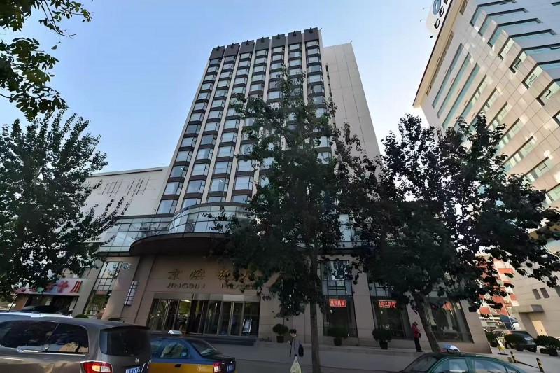  北京京滨饭店